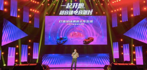 長城炮狂歡電音節盛大啟幕，共慶一年下線十萬輛速度里程碑